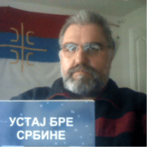 М Новаковић