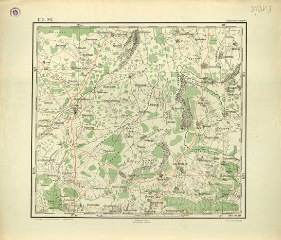 Дигитална копија Ђенералштабне карте Србије. Карта је штампана у Београду 1894. године, у 94 секције, са топографским кључем и у размери 1:75.000. То је прва специјална војна карта Србије која је штампана у земљи.  Карта је штампана у Београду 1894. године, у 94 секције, са топографским кључем и у размери 1:75.000. То је прва специјална војна карта Србије која је штампана у земљи. 