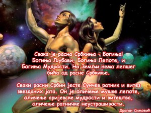 12373_807559919259897_461507086_n 6g (1)