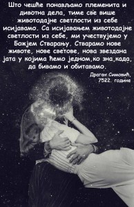 1506925_670715726284776_1179430786_n cop5y