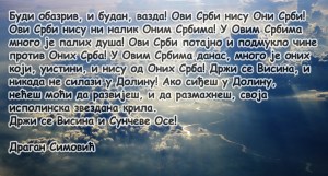 Floating_Upon_the_Clouds_by_The_Bloody_Witch