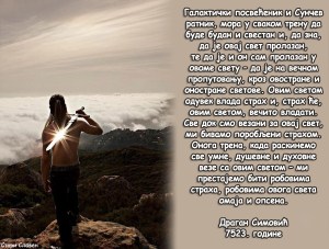 tumblr_mu7b1knSFc1siys1lo1_500