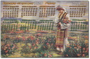 10648343_951913031549784_7070687528007014713_o copy