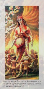 krizanovski_lada-jpg-lada