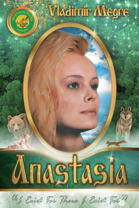 Anastasia 1600x2400 v2