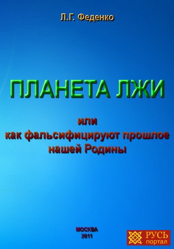 1384031071_rus-portal.rf