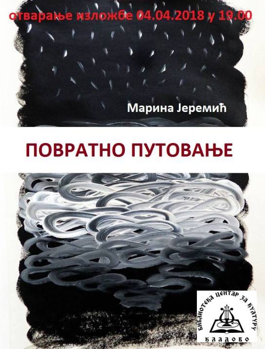 28575603_681695035554038_2093623597202516771_n