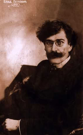 Vladislav_Petkovic_Dis_(1880-1917).jpg