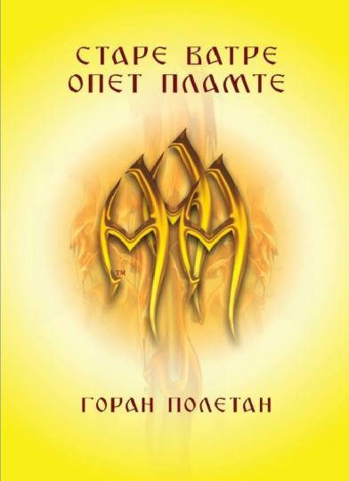 18235_1610639682487483_8361371530472473464_n